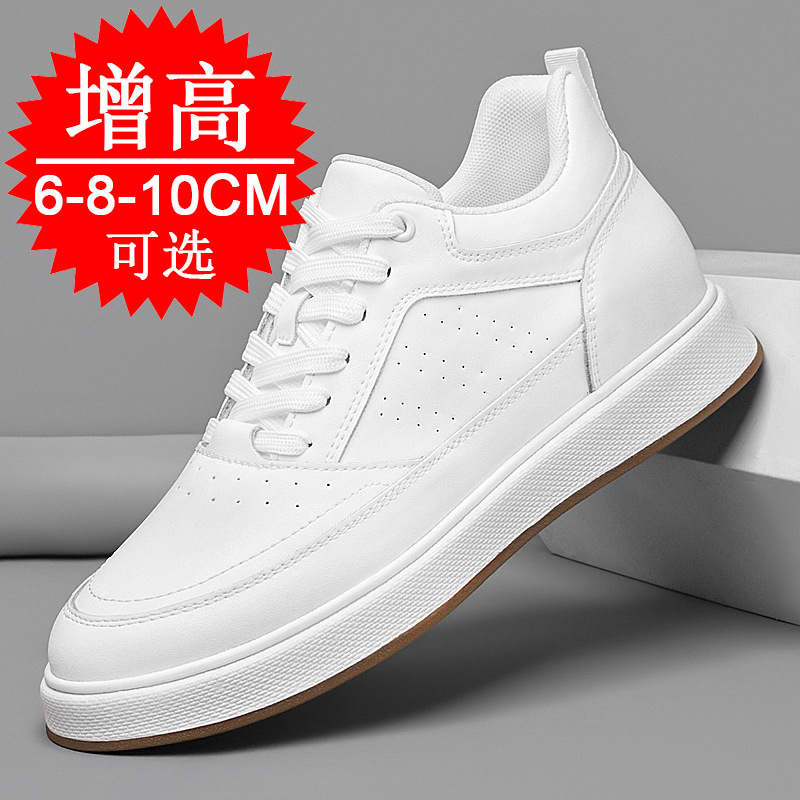 Casual Sneakers Men - Кроссовки-лифты для увеличения роста 10 см,