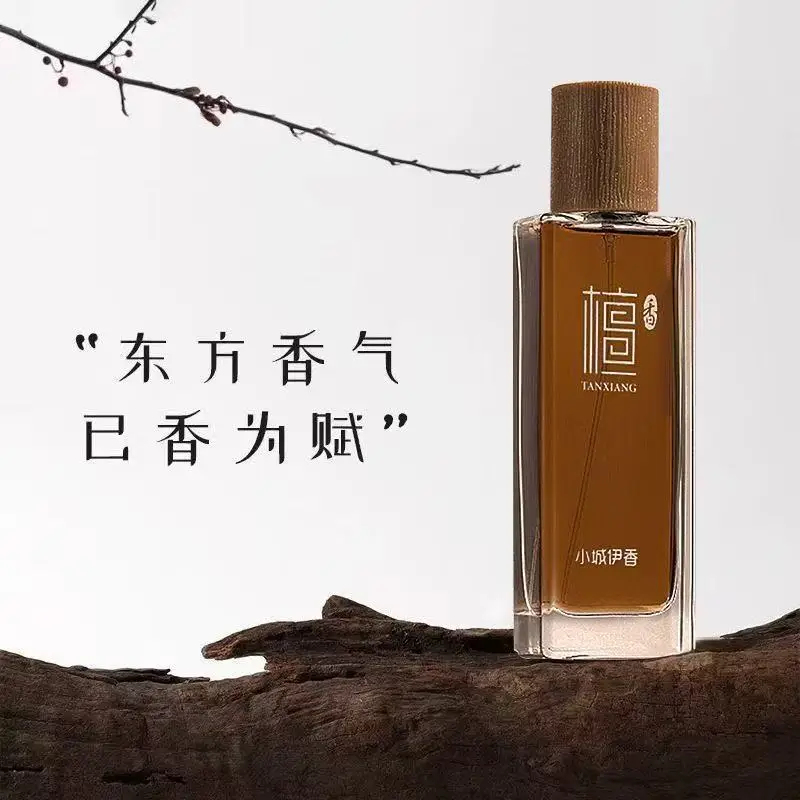 Men'S Fashion Perfume - 50 мл туалетная вода с ароматом