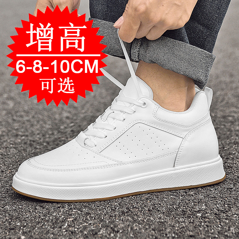 Кроссовки-лифты для увеличения – обзор и цена Casual Sneakers Men
